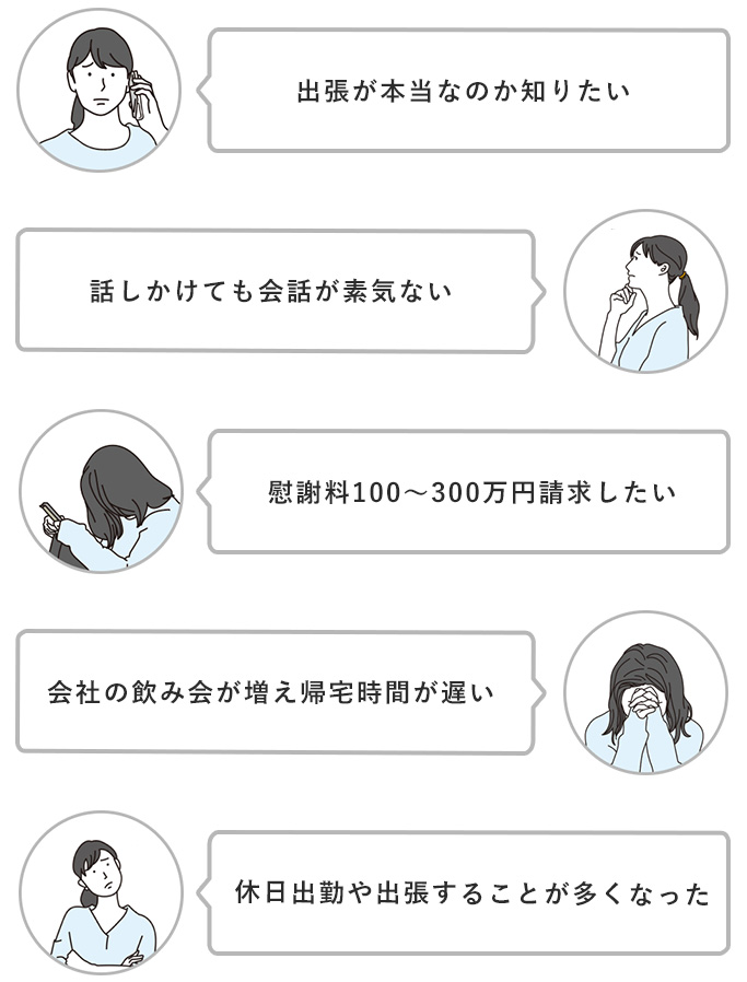 こんなお悩みありませんか?